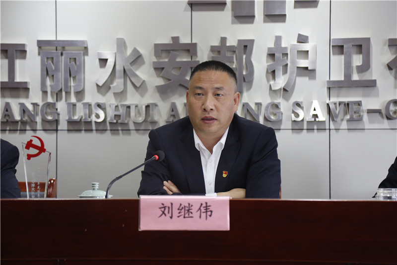 党委书记,董事长,总经理刘继伟作总结讲话,他要求:一是要扎实做好"