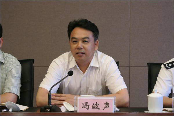 主任,党委委员朱恒福同志宣读相关文件,省国资委主任,党委书记冯波声